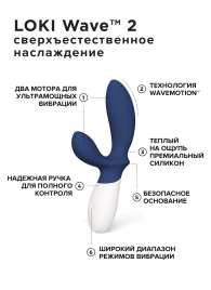Синий вибромассажер простаты Lelo Loki Wave 2 - 19,6 см. - Lelo - в Коврове купить с доставкой