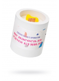 Ароматическая свеча «Не насосала - сама купила» - Pecado - купить с доставкой в Коврове