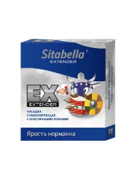 Стимулирующая насадка Sitabella Extender  Ярость норманна - Sitabella - купить с доставкой в Коврове