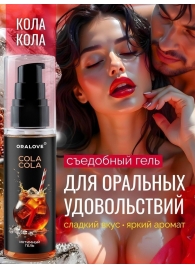 Съедобная смазка на водной основе с ароматом колы - 60 гр. - Биоритм - купить с доставкой в Коврове