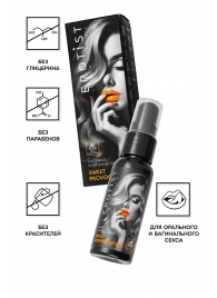Съедобный гель Erotist Sweet Provocation Lemon And Caramel - 30 мл. - Erotist Lubricants - купить с доставкой в Коврове