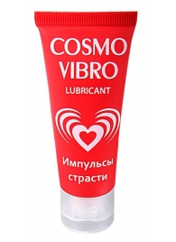 Женский стимулирующий лубрикант на силиконовой основе Cosmo Vibro - 25 гр. - Биоритм - купить с доставкой в Коврове