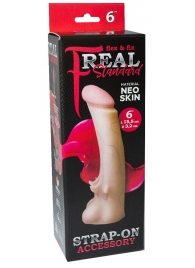 Телесная насадка REAL Standard с усиками на основании - 19 см. - LOVETOY (А-Полимер) - купить с доставкой в Коврове