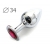 Коническая серебристая анальная втулка с малиновым кристаллом - 8,2 см. - Anal Jewelry Plug - купить с доставкой в Коврове