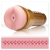 Мастурбатор-анус Fleshlight - Pink Butt Stamina Training Unit - Fleshlight - в Коврове купить с доставкой