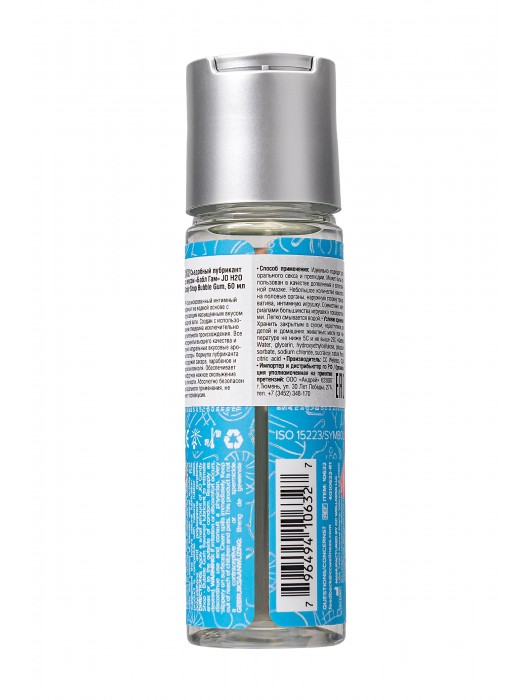 Смазка на водной основе Candy Shop Bubblegum с ароматом жвачки - 60 мл. - System JO - купить с доставкой в Коврове