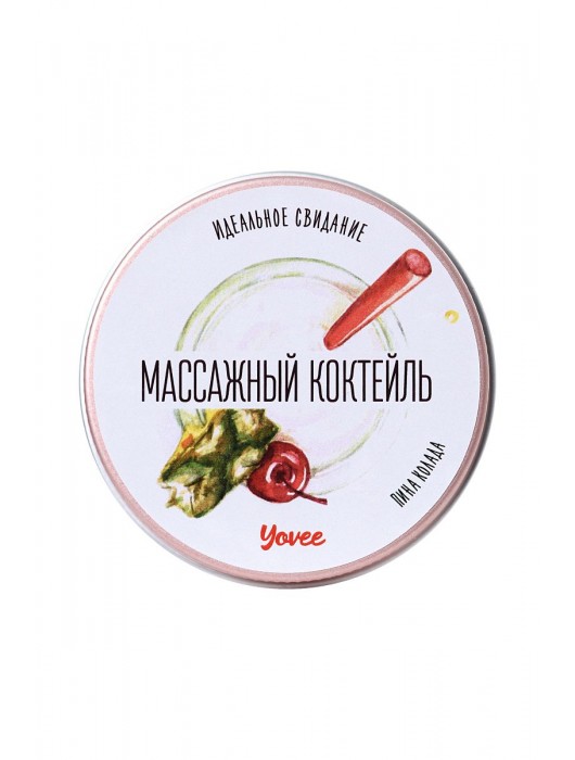Массажная свеча «Массажный коктейль» с ароматом пина колады - 30 мл. - ToyFa - купить с доставкой в Коврове