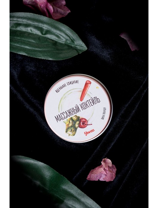 Массажная свеча «Массажный коктейль» с ароматом пина колады - 30 мл. - ToyFa - купить с доставкой в Коврове