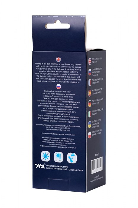 Голубая, светящаяся в темноте анальная втулка Kyle Glow - 10 см. - ToyFa