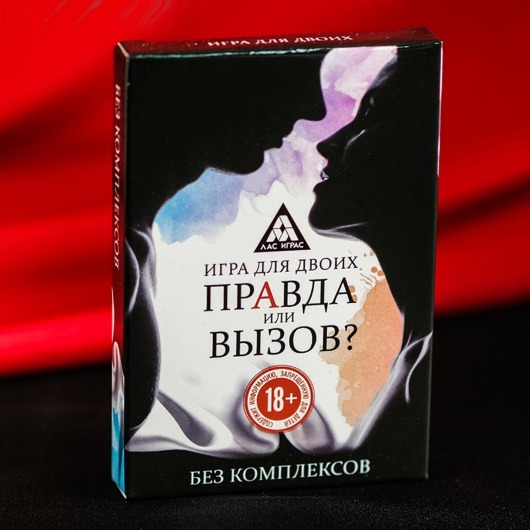 Секс-игра «Правда или вызов?» - Сима-Ленд - купить с доставкой в Коврове