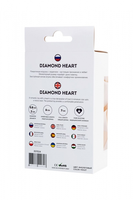 Фиолетовая анальная втулка Diamond Heart с прозрачным кристаллом - 7 см. - ToyFa - купить с доставкой в Коврове