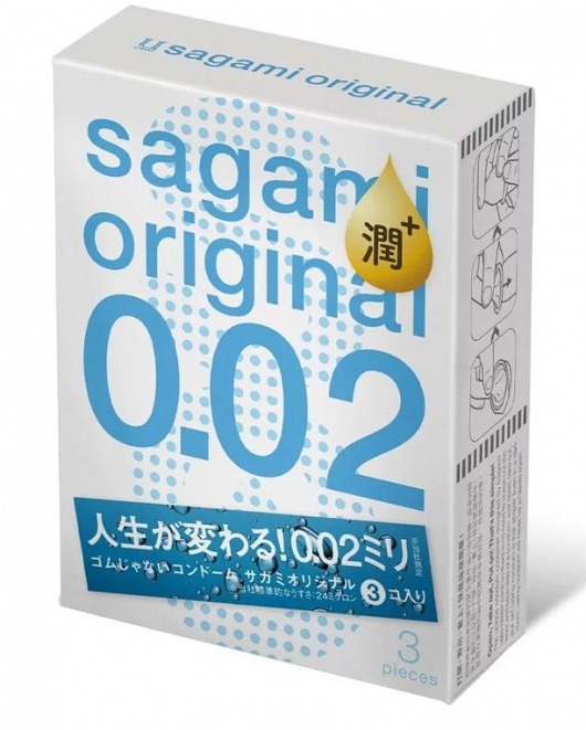 Ультратонкие презервативы Sagami Original 0.02 Extra Lub с увеличенным количеством смазки - 3 шт. - Sagami - купить с доставкой в Коврове