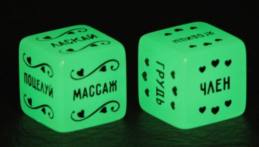 Неоновые секс-кубики  Страстные ласки - Сима-Ленд - купить с доставкой в Коврове