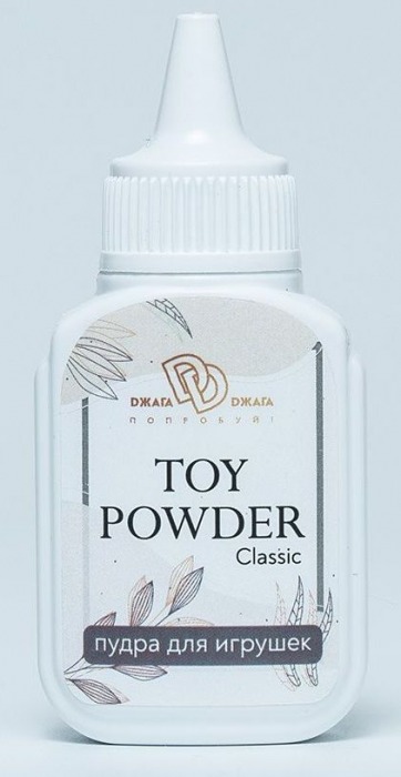 Пудра для игрушек TOY POWDER Classic - 15 гр. - БиоМед - в Коврове купить с доставкой