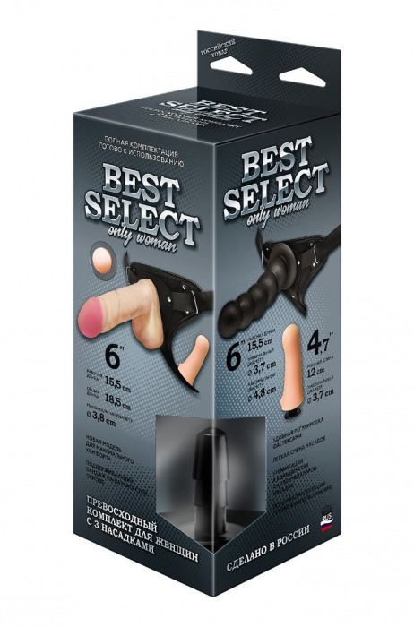 Черный пояс для женщин BEST SELECT с 3 насадками - LOVETOY (А-Полимер) - купить с доставкой в Коврове