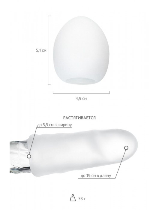 Мастурбатор-яйцо THUNDER - Tenga - в Коврове купить с доставкой