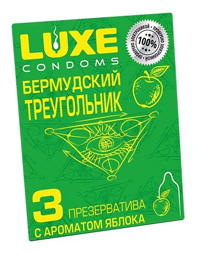 Презервативы Luxe  Бермудский треугольник  с яблочным ароматом - 3 шт. - Luxe - купить с доставкой в Коврове