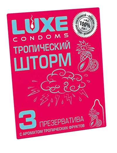 Презервативы с ароматом тропический фруктов  Тропический шторм  - 3 шт. - Luxe - купить с доставкой в Коврове