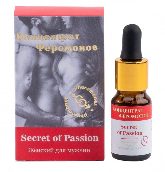 Женский концентрат феромонов Secret of Passion - 10 мл. -  - Магазин феромонов в Коврове