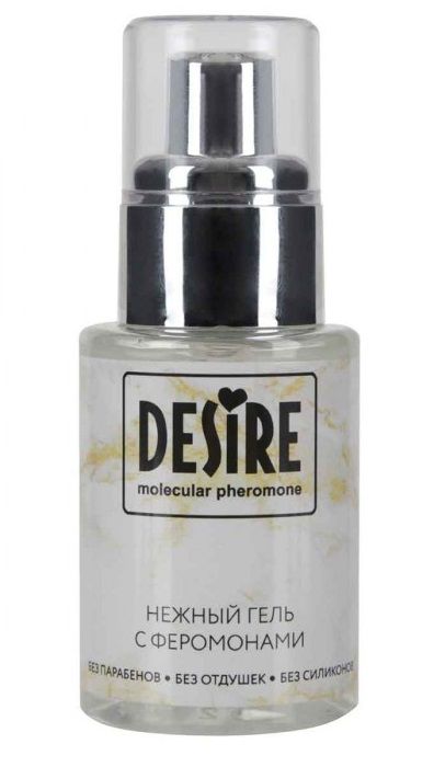 Интимный гель на водной основе с феромонами Desire Molecular Pheromone - 50 мл. - Роспарфюм - купить с доставкой в Коврове