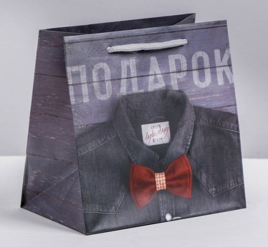 Ламинированный квадратный пакет «Мужской стиль» - 14 х 14 х 9 см. - Сима-Ленд - купить с доставкой в Коврове