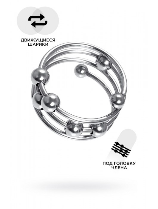 Большое металлическое кольцо под головку пениса - ToyFa - купить с доставкой в Коврове