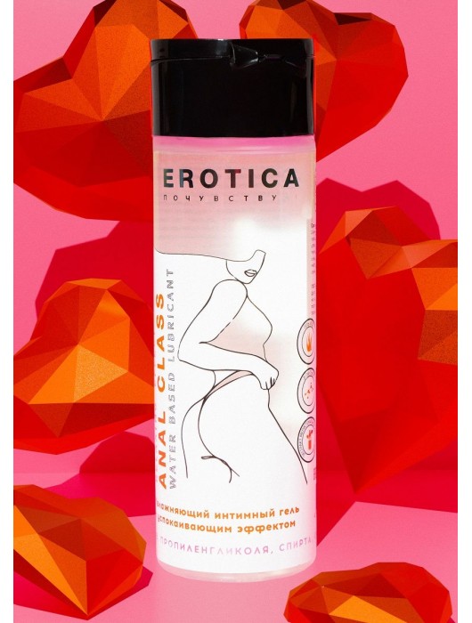 Анальный гель на водной основе Anal Class Relaxing Effect с успокаивающим эффектом - 200 мл. - Миагра - купить с доставкой в Коврове