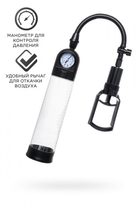 Прозрачная механическая помпа Helmer с манометром - Sexus - в Коврове купить с доставкой