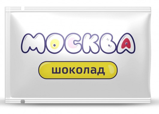 Универсальная смазка с ароматом шоколада  Москва Вкусная  - 10 мл. - Москва - купить с доставкой в Коврове