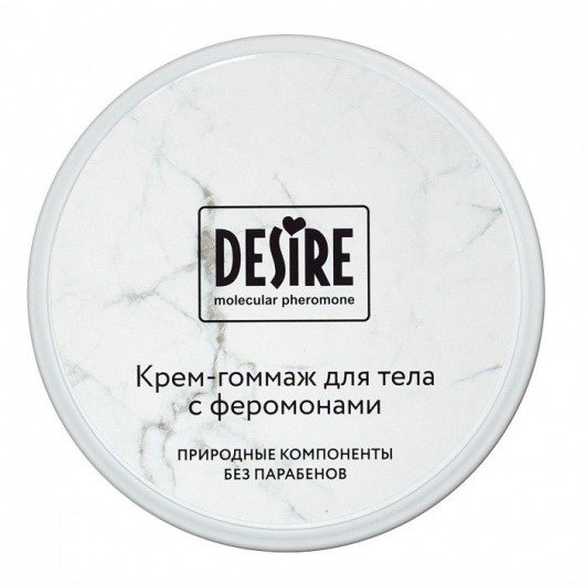 Крем-гоммаж с феромонами Desire - 200 мл. -  - Магазин феромонов в Коврове