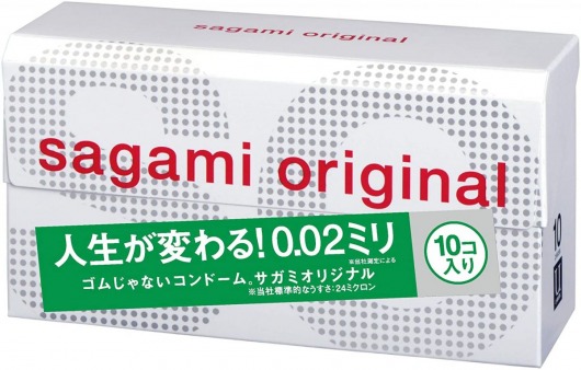 Ультратонкие презервативы Sagami Original 0.02 - 10 шт. - Sagami - купить с доставкой в Коврове