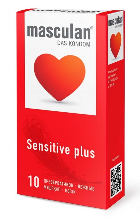 Презервативы Masculan Sensitive plus - 10 шт. - Masculan - купить с доставкой в Коврове