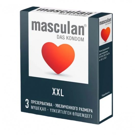 Презервативы увеличенного размера Masculan XXL - 3 шт. - Masculan - купить с доставкой в Коврове