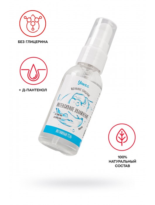 Увлажняющая гель-смазка «Интенсивное увлажнение» - 50 мл. - ToyFa - купить с доставкой в Коврове