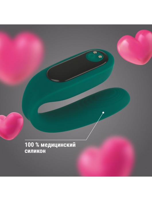 Зеленый гибкий вибратор для пар с пультом ДУ - Волшебная страна