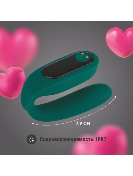 Зеленый гибкий вибратор для пар с пультом ДУ - Волшебная страна