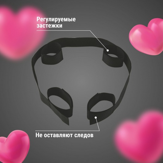 Черный фиксатор на щиколотки и запястья - Волшебная страна - купить с доставкой в Коврове