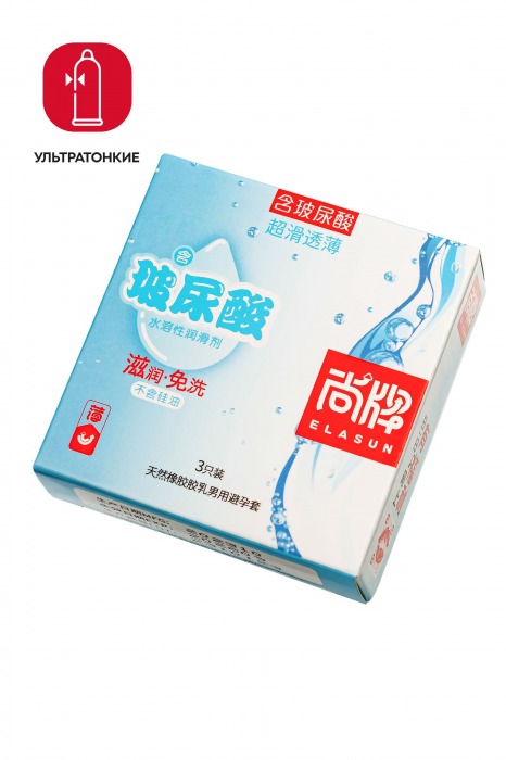 Ультратонкие презервативы Elasun Ultra-thin and Smooth - 3 шт. - Elasun - купить с доставкой в Коврове