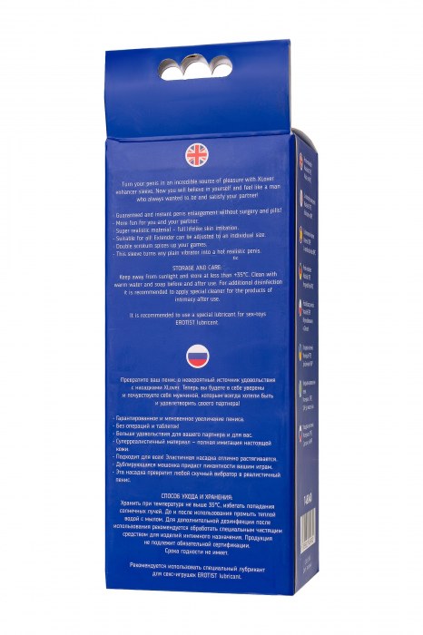 Телесная удлиняющая фаллическая насадка - 16 см. - ToyFa - в Коврове купить с доставкой