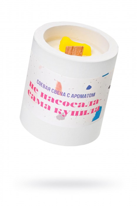 Ароматическая свеча «Не насосала - сама купила» - Pecado - купить с доставкой в Коврове