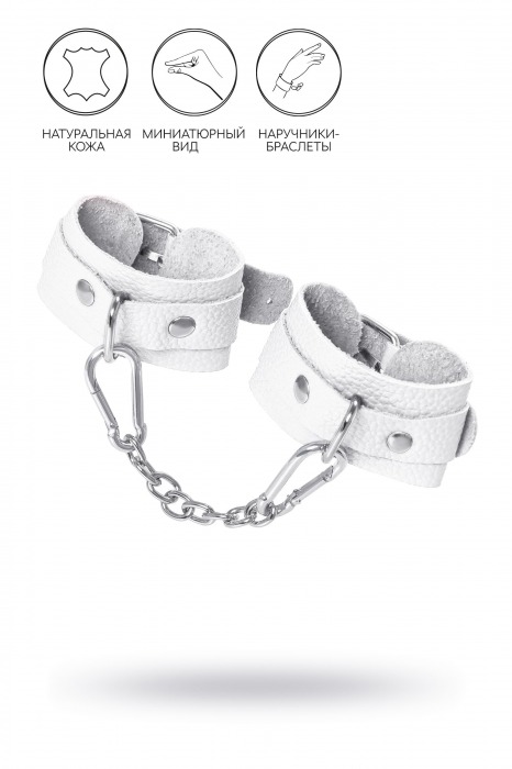 Белые узкие наручники-браслеты со скруглёнными углами - Pecado - купить с доставкой в Коврове