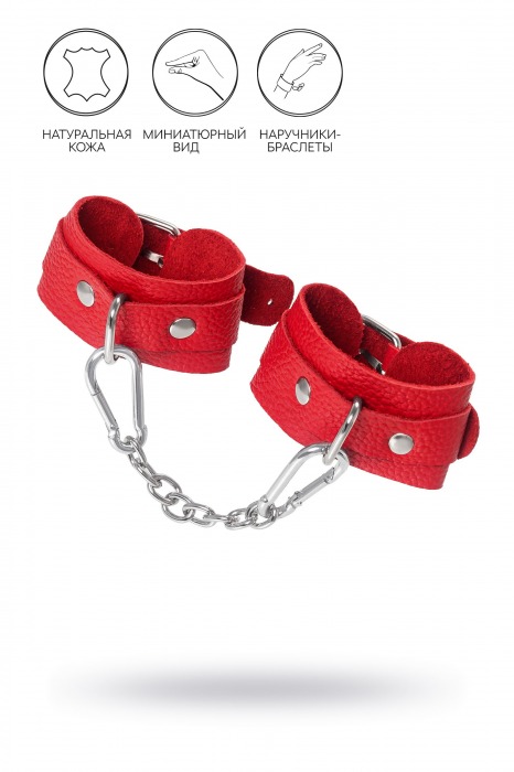 Красные кожаные наручники-браслеты со скруглёнными углами - Pecado - купить с доставкой в Коврове