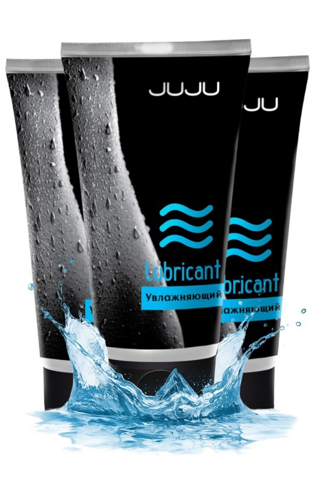 Набор из 3 увлажняющих лубрикантов JUJU - JuJu - купить с доставкой в Коврове