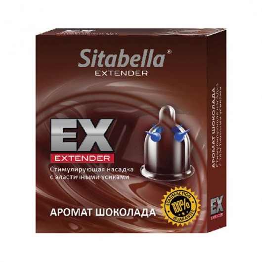 Стимулирующая насадка Sitabella Extender  Шоколад - Sitabella - купить с доставкой в Коврове