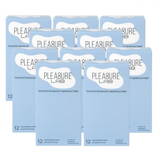 Набор из 10 упаковок ультратонких презервативов Pleasure Lab (по 12 шт.) - Pleasure Lab - купить с доставкой в Коврове