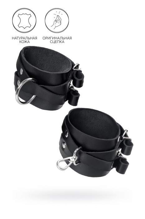 Черные кожаные оковы с двумя перекрёстными ремешками - Pecado - купить с доставкой в Коврове