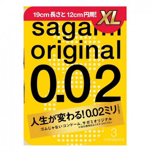 Презервативы увеличенного размера Sagami Original 0.02 XL-size - 3 шт. - Sagami - купить с доставкой в Коврове