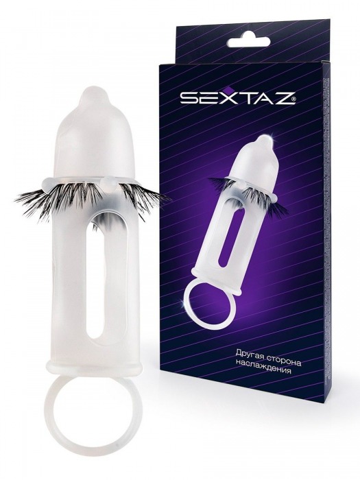 Эластичная насадка на пенис с подхватом мошонки и стимулирующими «ресничками» - Sextaz - в Коврове купить с доставкой