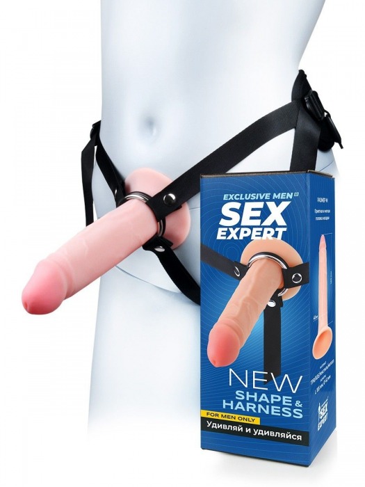 Мужской полый страпон на регулируемых ремнях - 18,5 см. - Sex Expert - купить с доставкой в Коврове