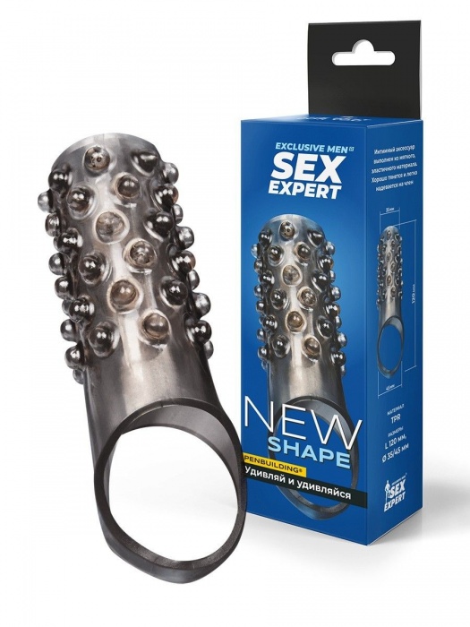 Дымчатая насадка на пенис с выпуклостями - 12 см. - Sex Expert - в Коврове купить с доставкой